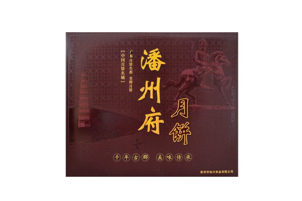 蛋黄莲蓉