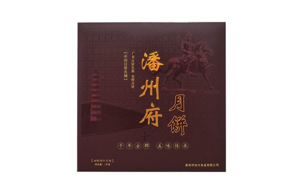 金腿伍仁