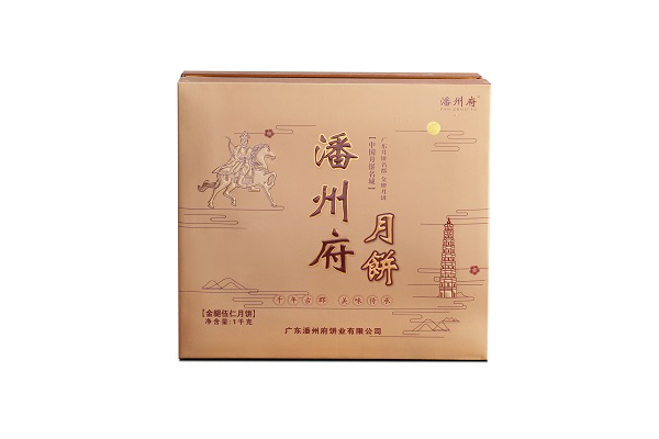 金腿五仁礼盒